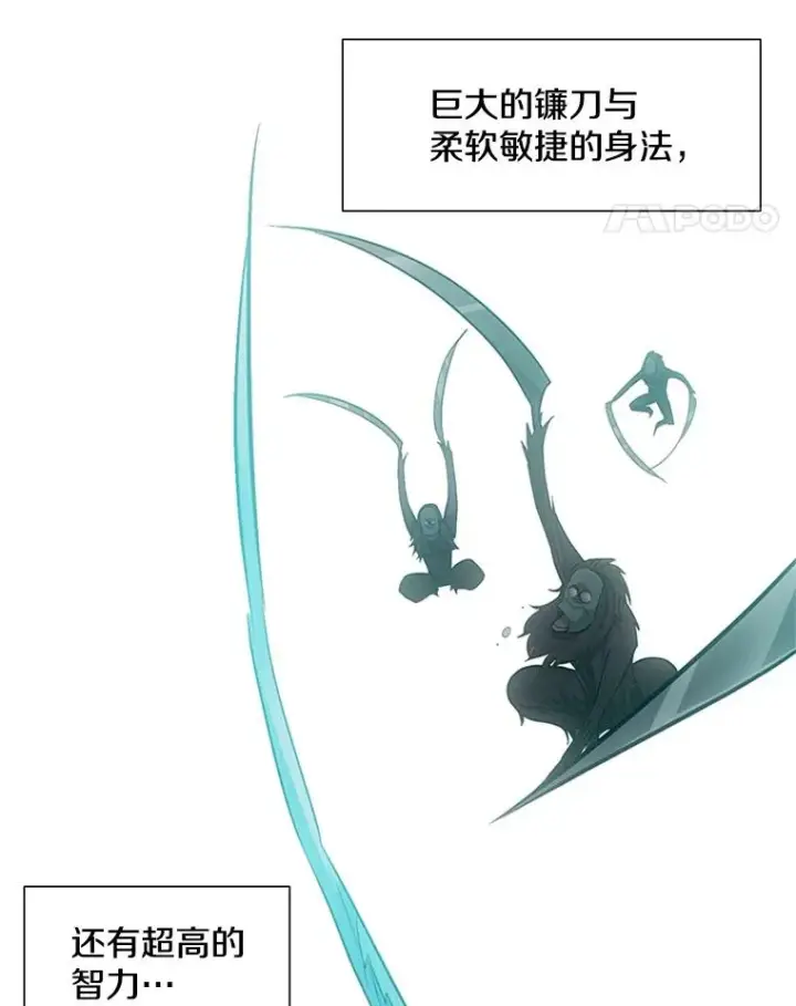 《新手关卡太难了》54.密林（3）图102