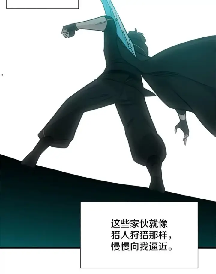 《新手关卡太难了》54.密林（3）图103
