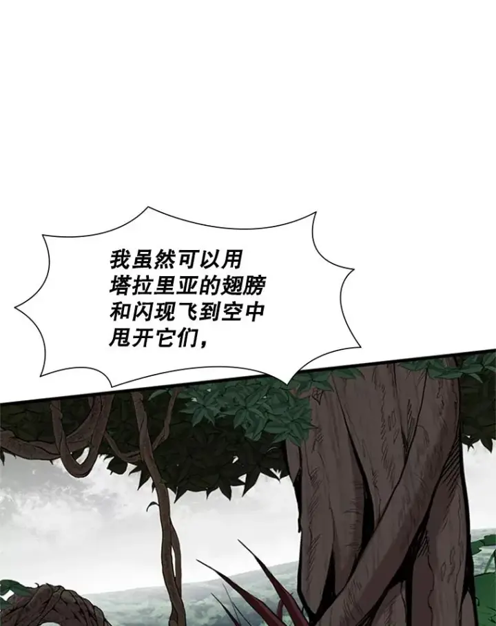 《新手关卡太难了》54.密林（3）图104
