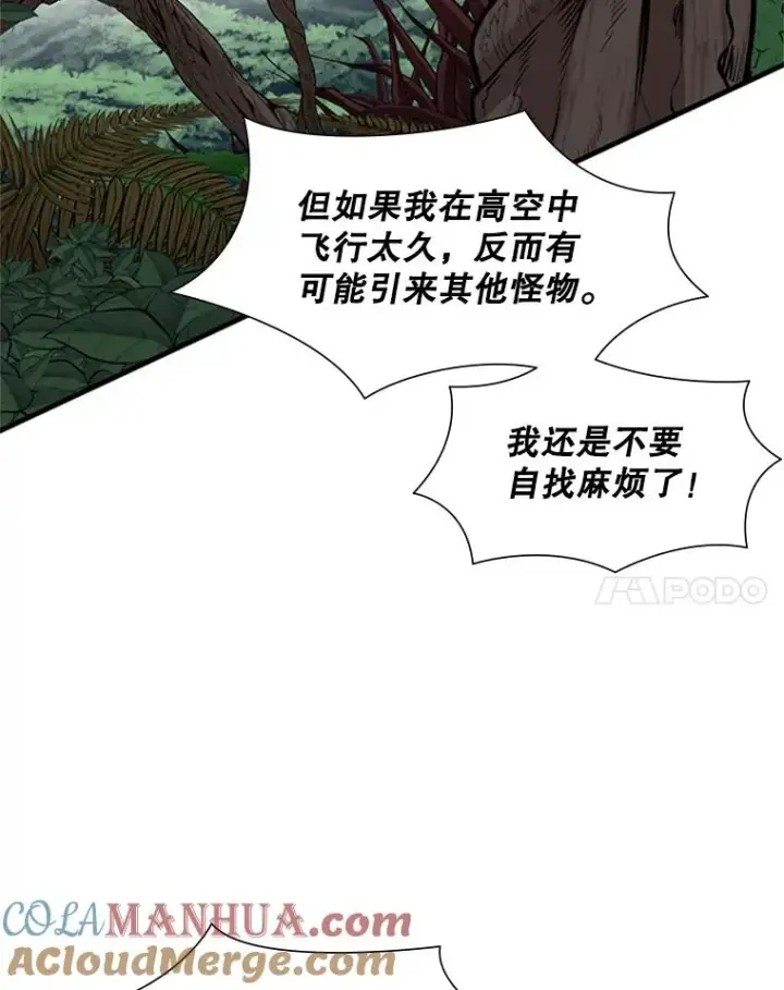 《新手关卡太难了》54.密林（3）图105