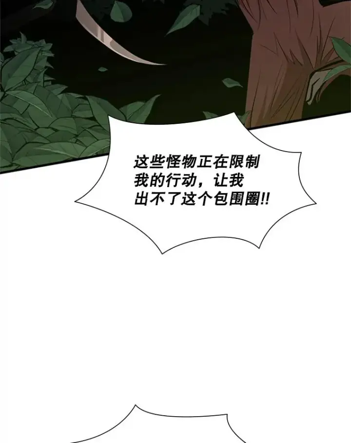《新手关卡太难了》54.密林（3）图110