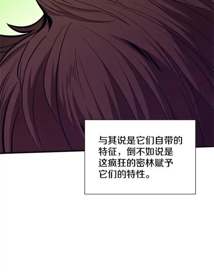 《新手关卡太难了》54.密林（3）图114