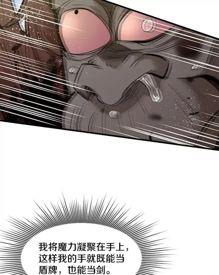 《新手关卡太难了》54.密林（3）图27