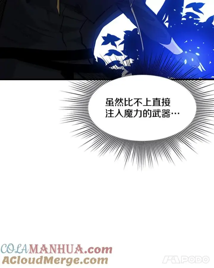 《新手关卡太难了》54.密林（3）图29