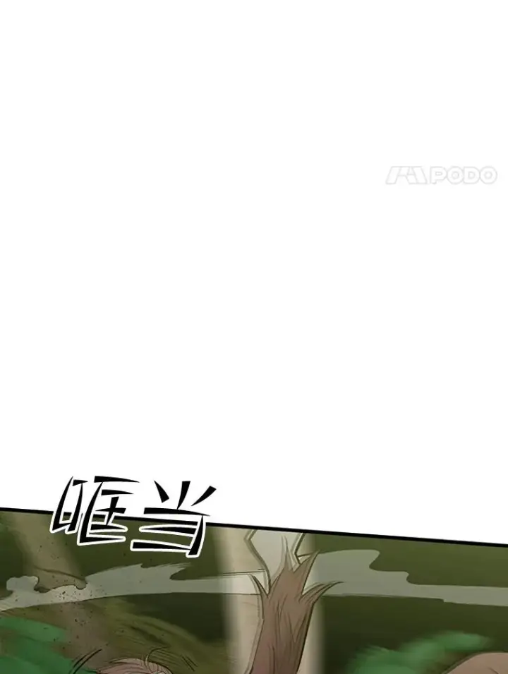 《新手关卡太难了》54.密林（3）图32