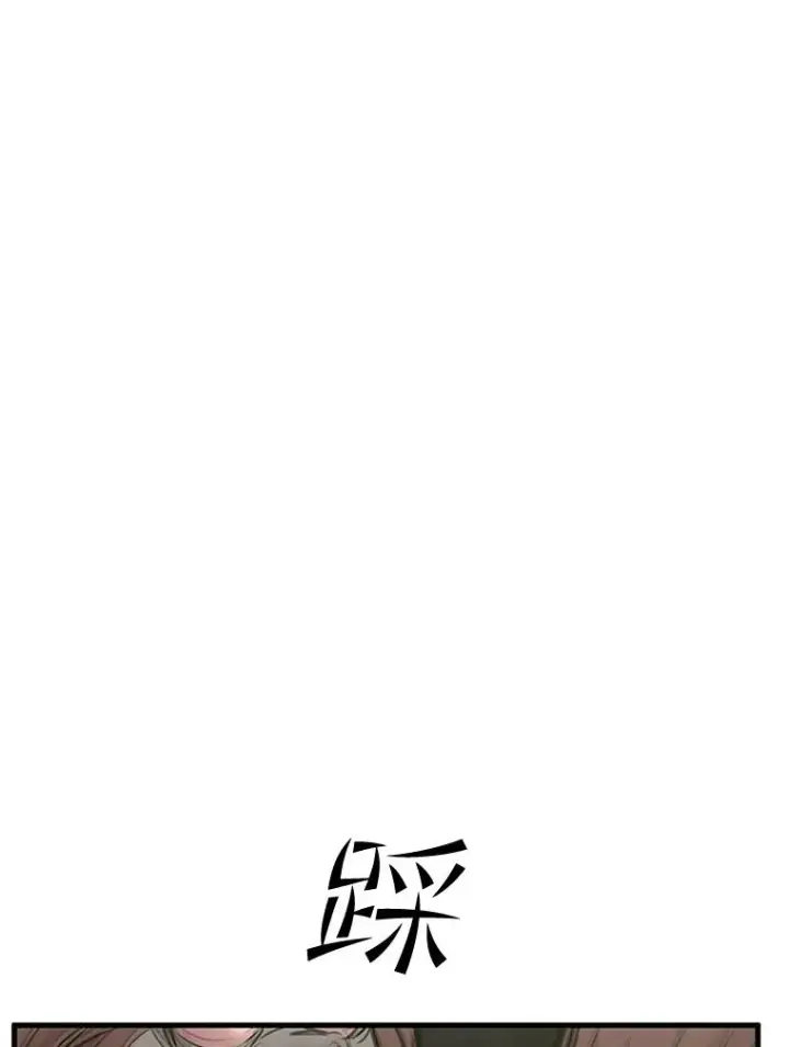 《新手关卡太难了》54.密林（3）图34
