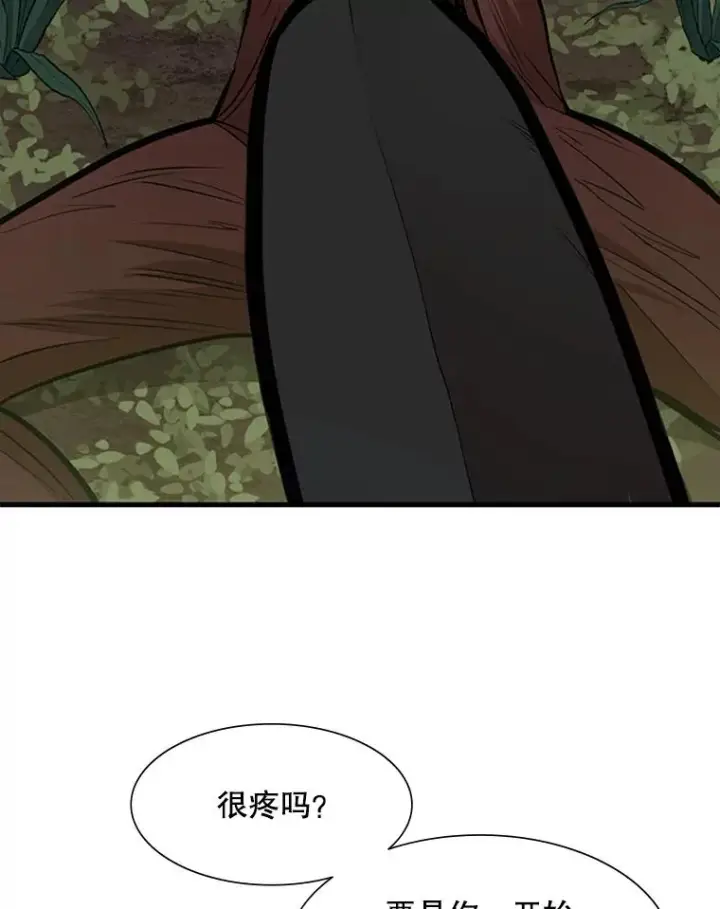 《新手关卡太难了》54.密林（3）图44