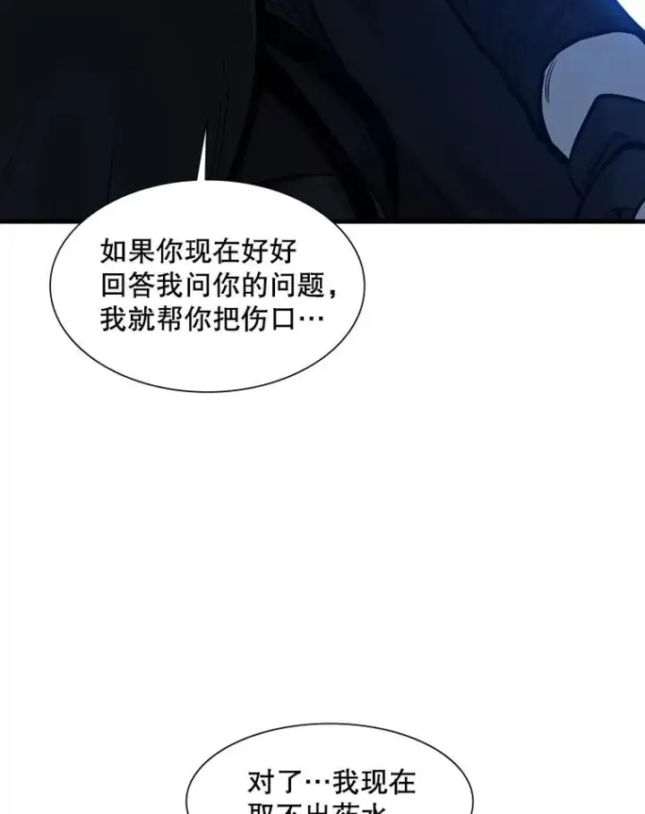 《新手关卡太难了》54.密林（3）图46