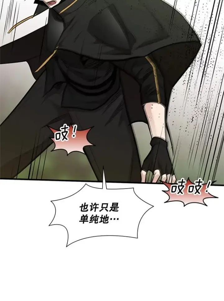 《新手关卡太难了》54.密林（3）图54
