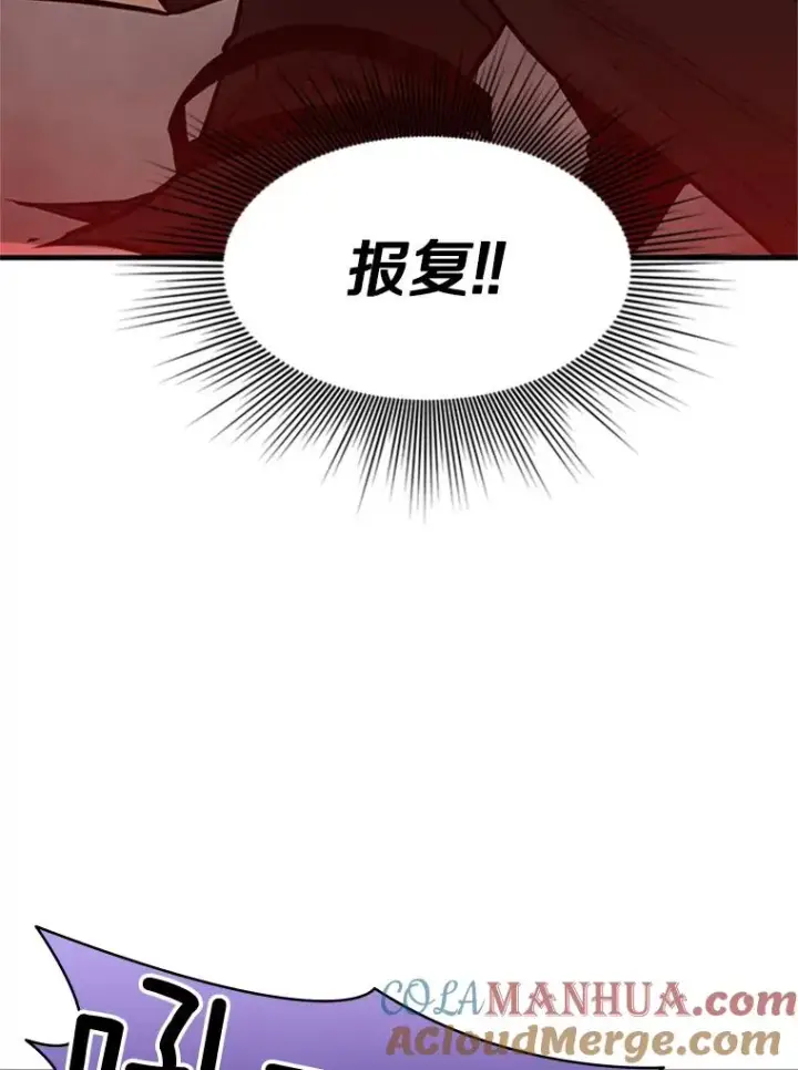 《新手关卡太难了》54.密林（3）图57