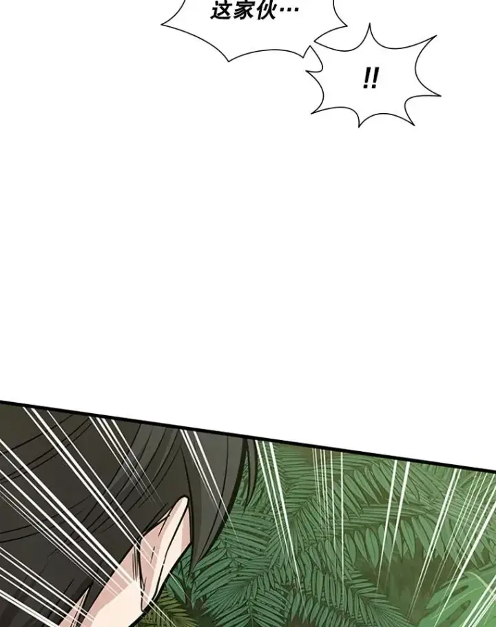 《新手关卡太难了》54.密林（3）图63