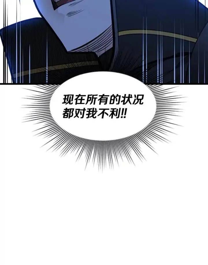 《新手关卡太难了》54.密林（3）图70