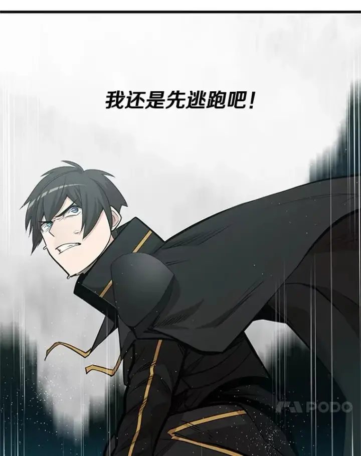《新手关卡太难了》54.密林（3）图71