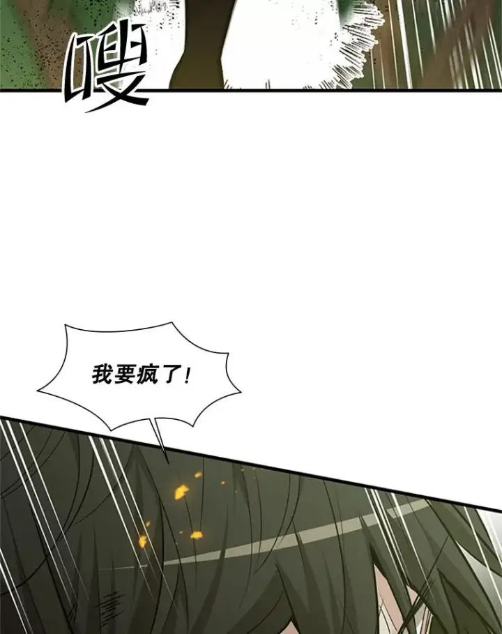 《新手关卡太难了》54.密林（3）图80