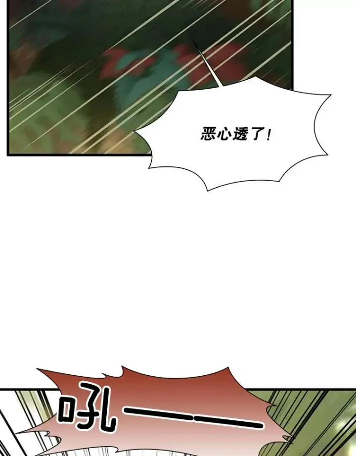 《新手关卡太难了》54.密林（3）图83