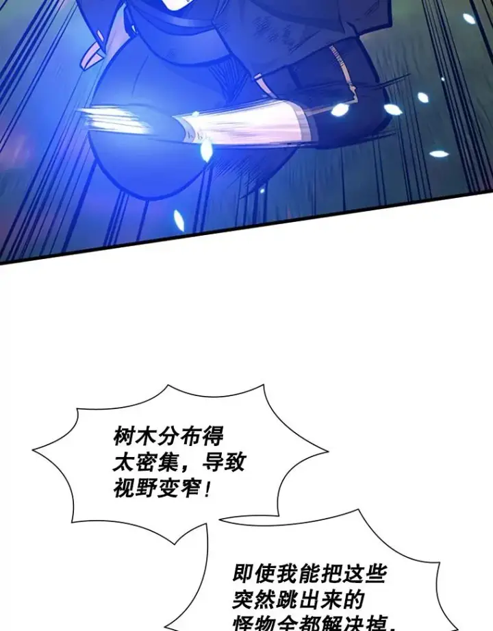 《新手关卡太难了》54.密林（3）图87