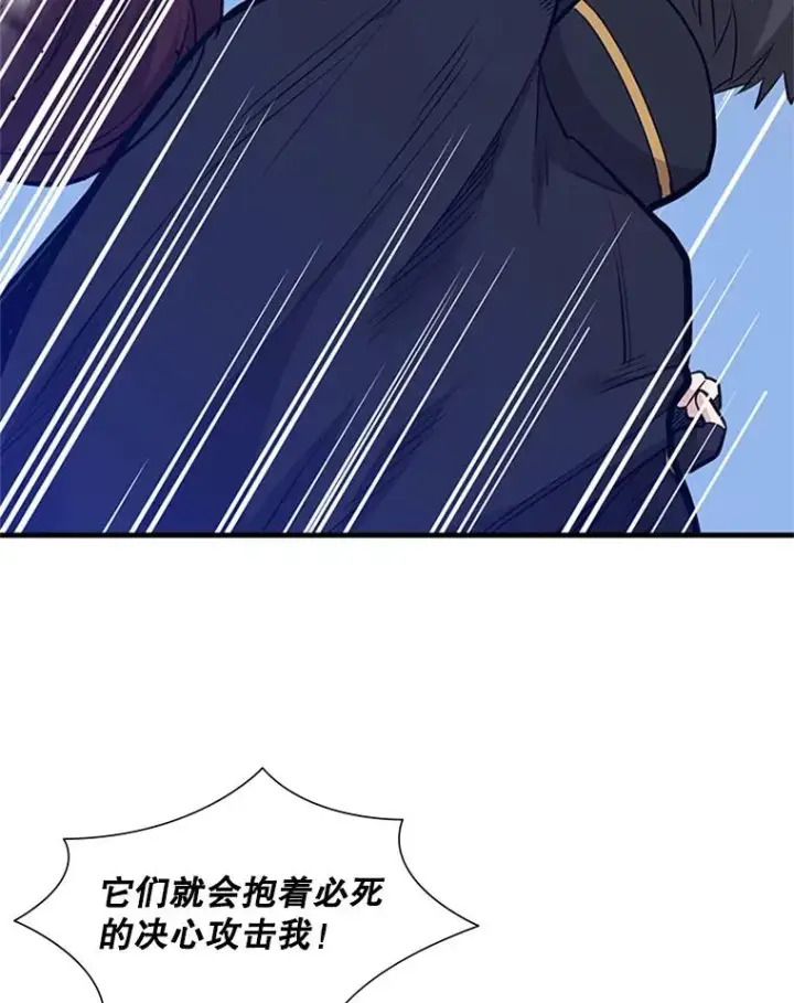《新手关卡太难了》54.密林（3）图96