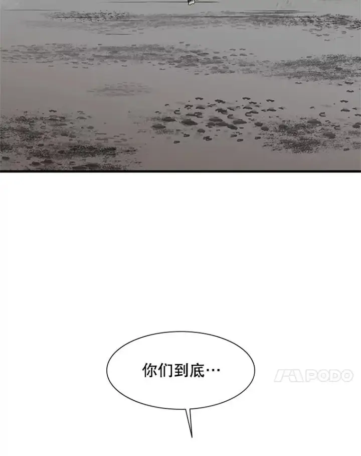漫画《新手关卡太难了》55.密林（4）第102张图