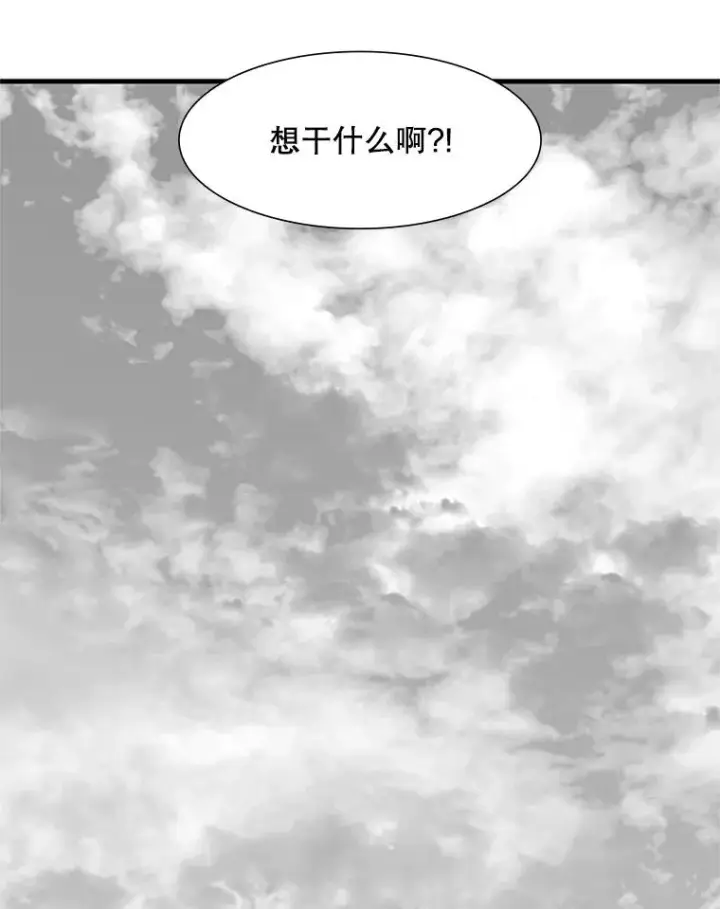 漫画《新手关卡太难了》55.密林（4）第104张图