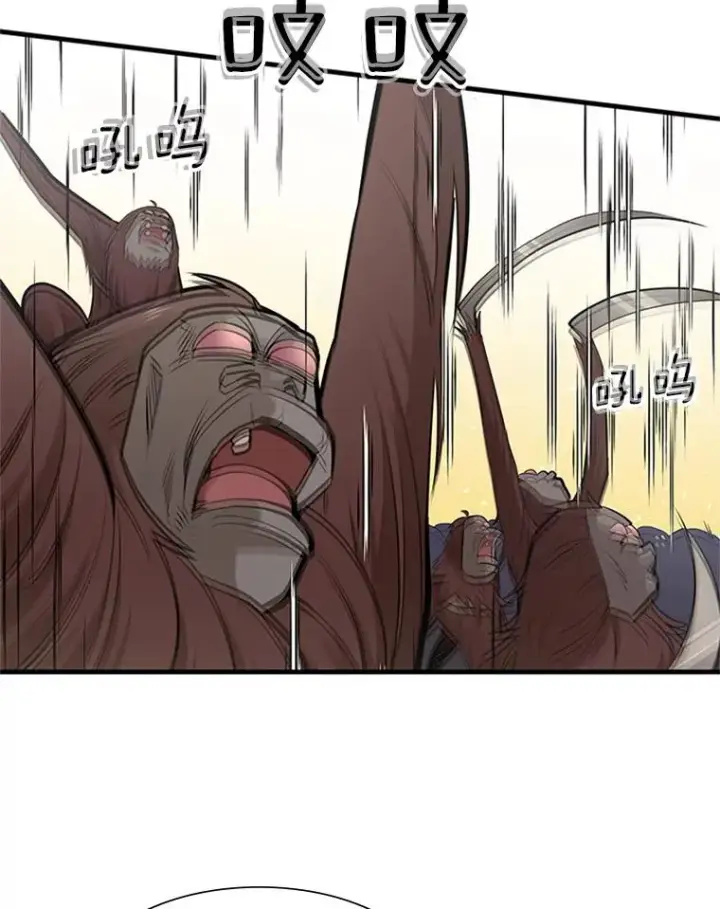漫画《新手关卡太难了》55.密林（4）第108张图