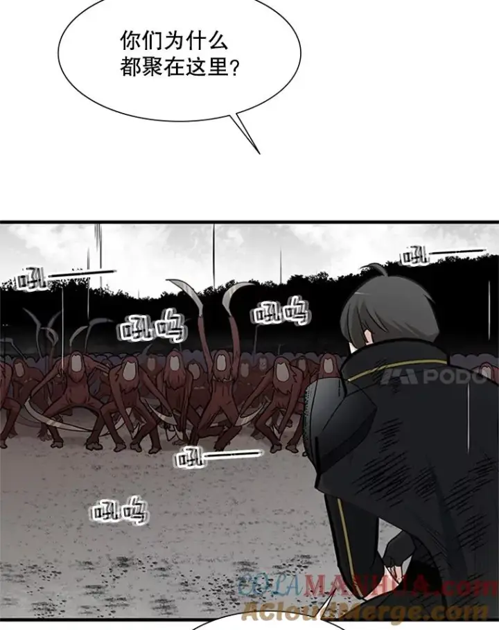 漫画《新手关卡太难了》55.密林（4）第109张图