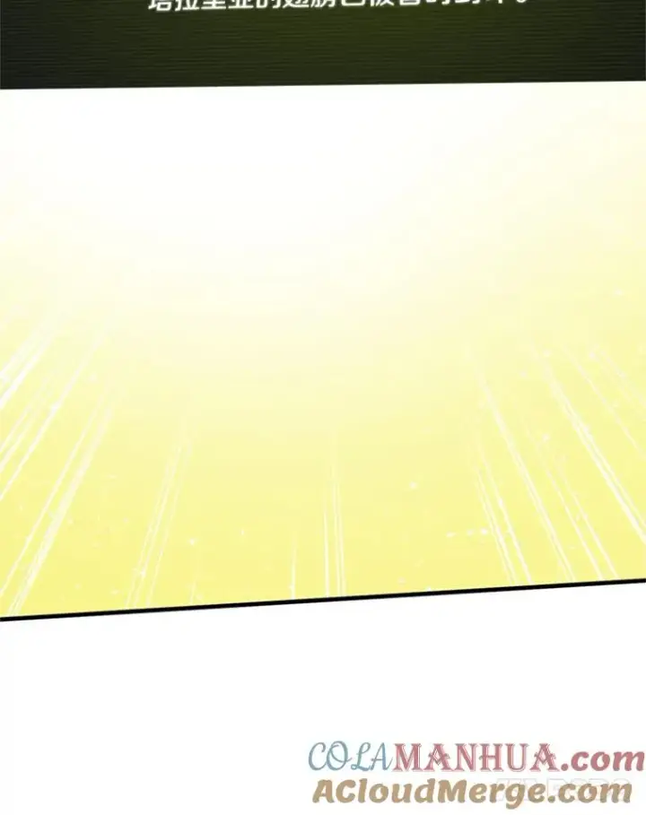 漫画《新手关卡太难了》55.密林（4）第113张图