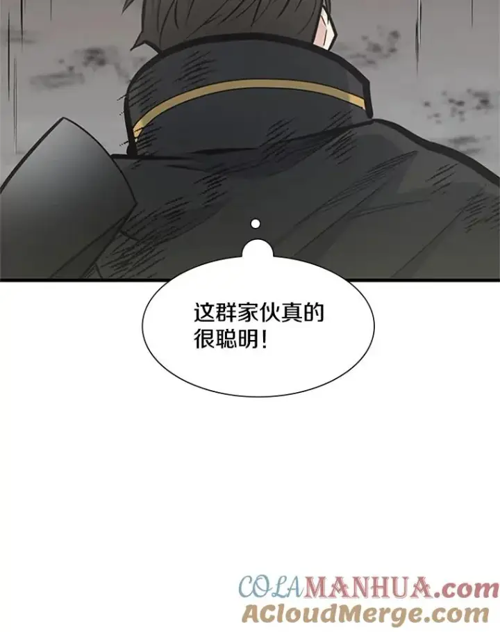 漫画《新手关卡太难了》55.密林（4）第117张图