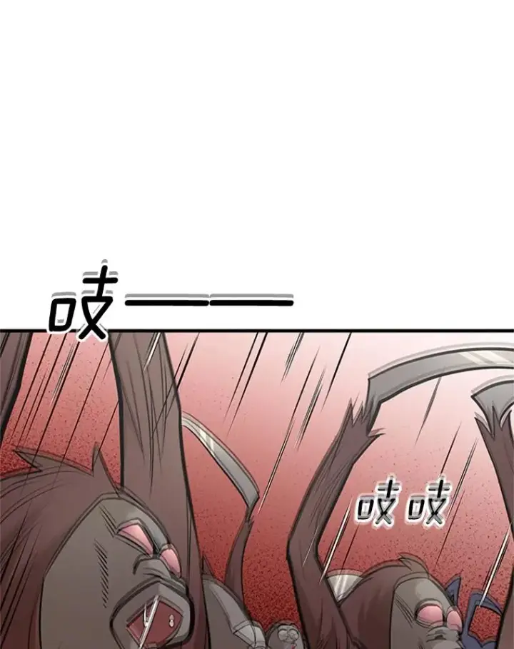 漫画《新手关卡太难了》55.密林（4）第118张图