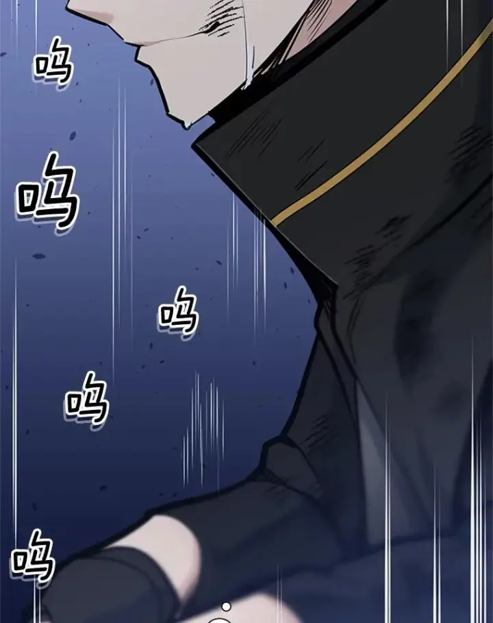 漫画《新手关卡太难了》55.密林（4）第120张图