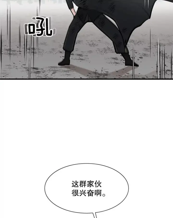 漫画《新手关卡太难了》55.密林（4）第124张图