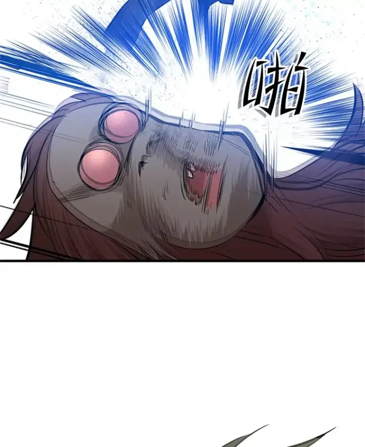 漫画《新手关卡太难了》55.密林（4）第26张图