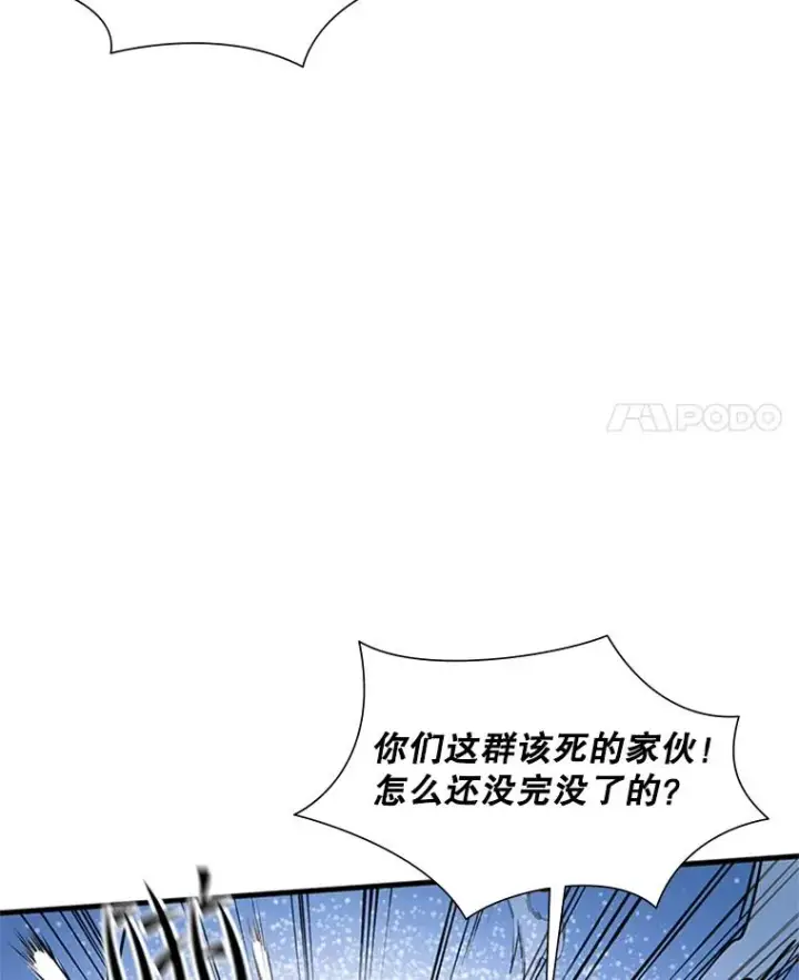 漫画《新手关卡太难了》55.密林（4）第28张图