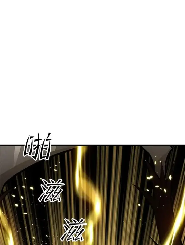 漫画《新手关卡太难了》55.密林（4）第3张图