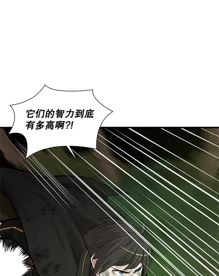 漫画《新手关卡太难了》55.密林（4）第40张图