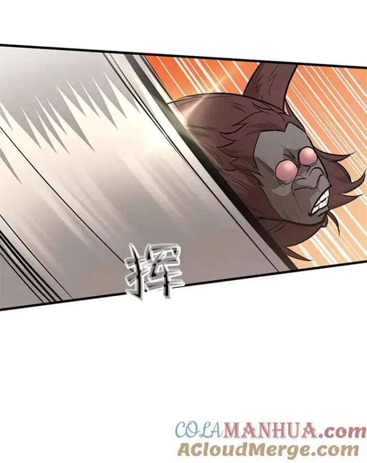 漫画《新手关卡太难了》55.密林（4）第61张图