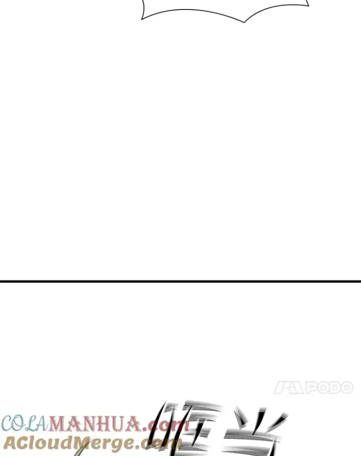 漫画《新手关卡太难了》55.密林（4）第65张图