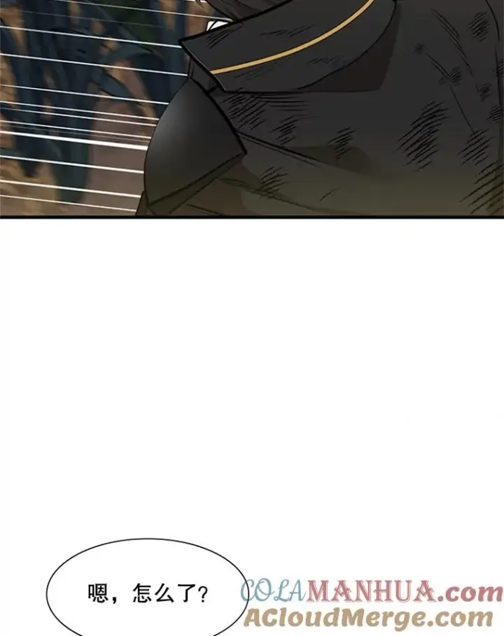 漫画《新手关卡太难了》55.密林（4）第77张图