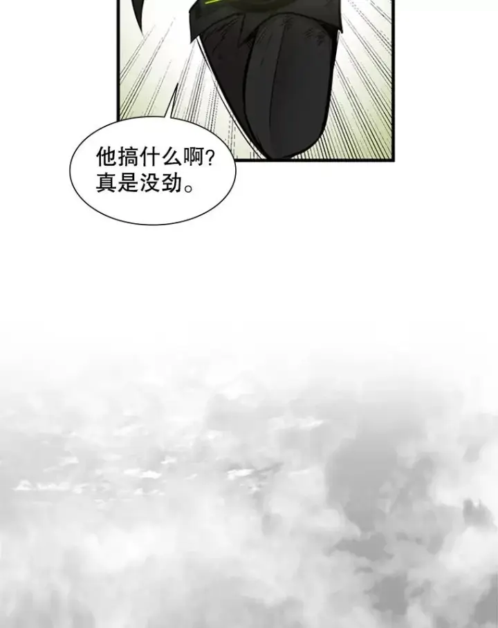 漫画《新手关卡太难了》55.密林（4）第80张图