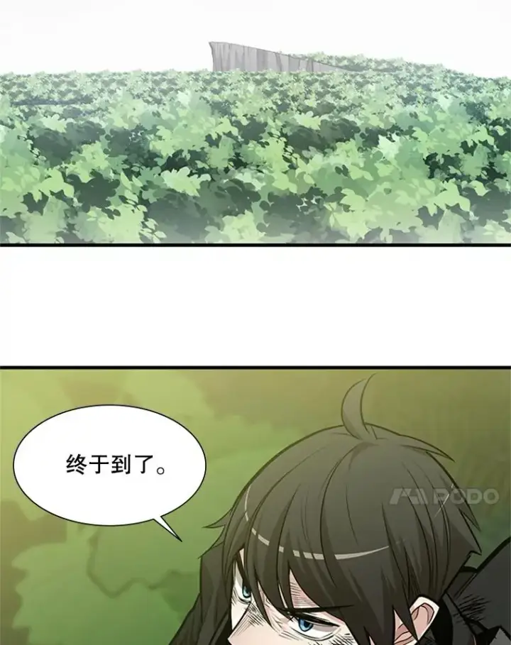 漫画《新手关卡太难了》55.密林（4）第82张图