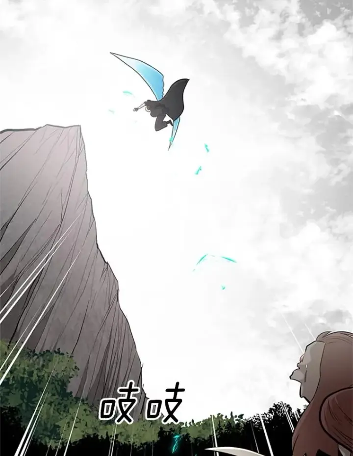 漫画《新手关卡太难了》55.密林（4）第95张图