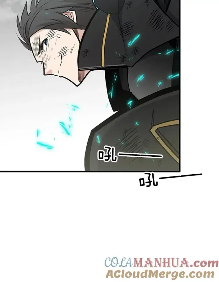 漫画《新手关卡太难了》55.密林（4）第97张图