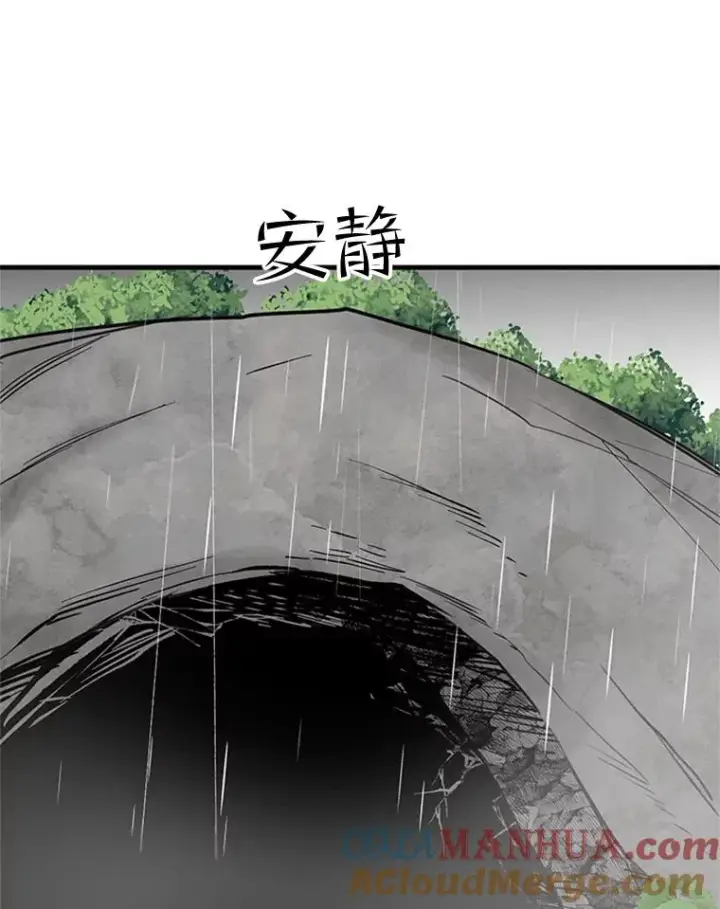 漫画《新手关卡太难了》56.密林（5）第105张图
