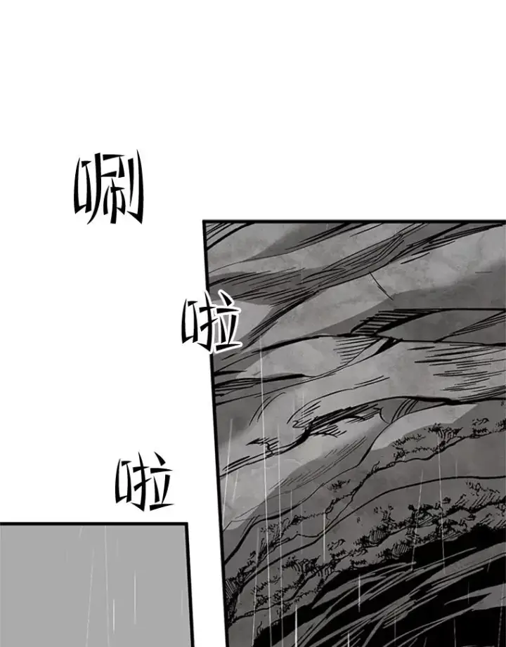 漫画《新手关卡太难了》56.密林（5）第111张图