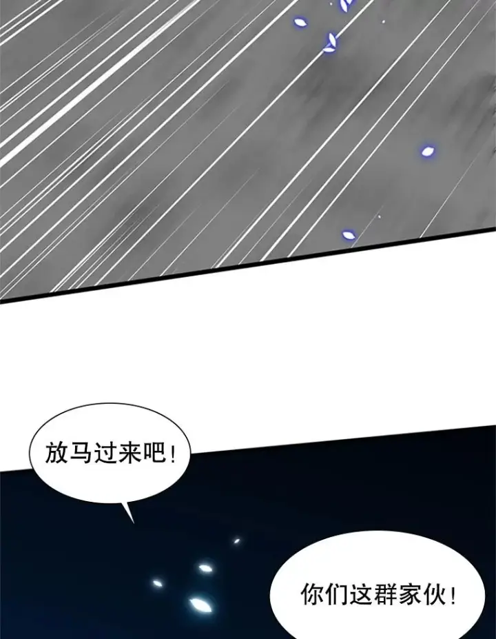 漫画《新手关卡太难了》56.密林（5）第19张图