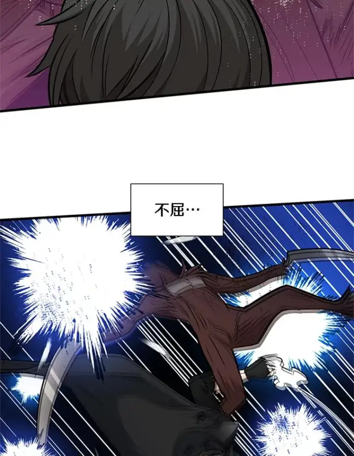 漫画《新手关卡太难了》56.密林（5）第23张图