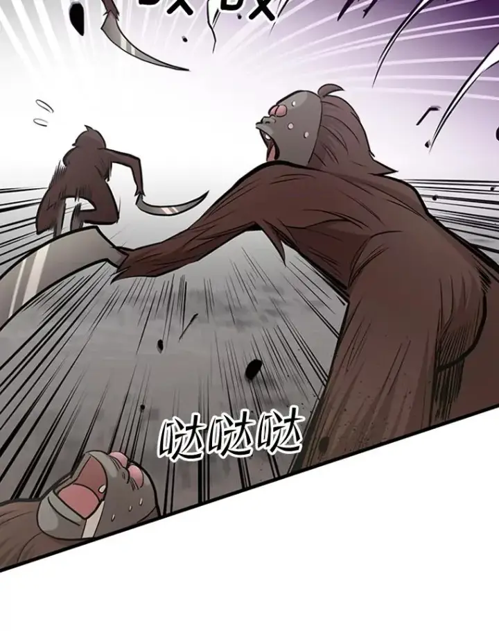 漫画《新手关卡太难了》56.密林（5）第27张图