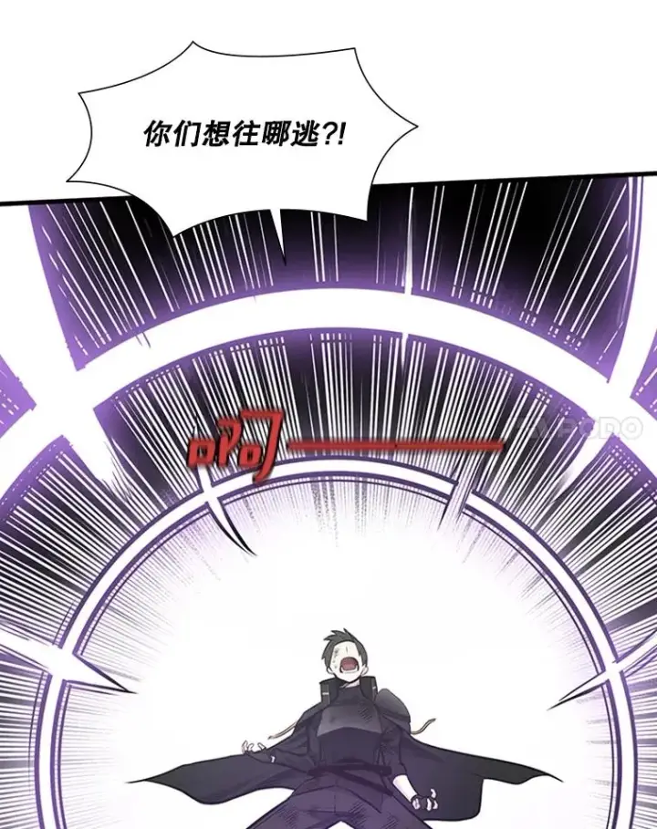 漫画《新手关卡太难了》56.密林（5）第28张图