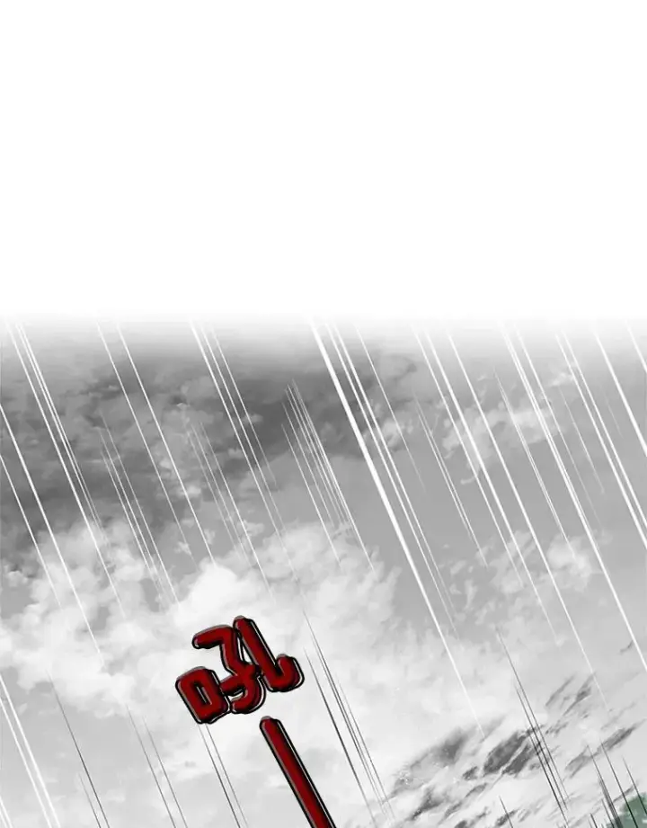 漫画《新手关卡太难了》56.密林（5）第3张图