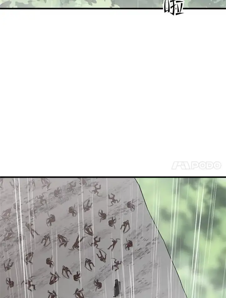漫画《新手关卡太难了》56.密林（5）第38张图
