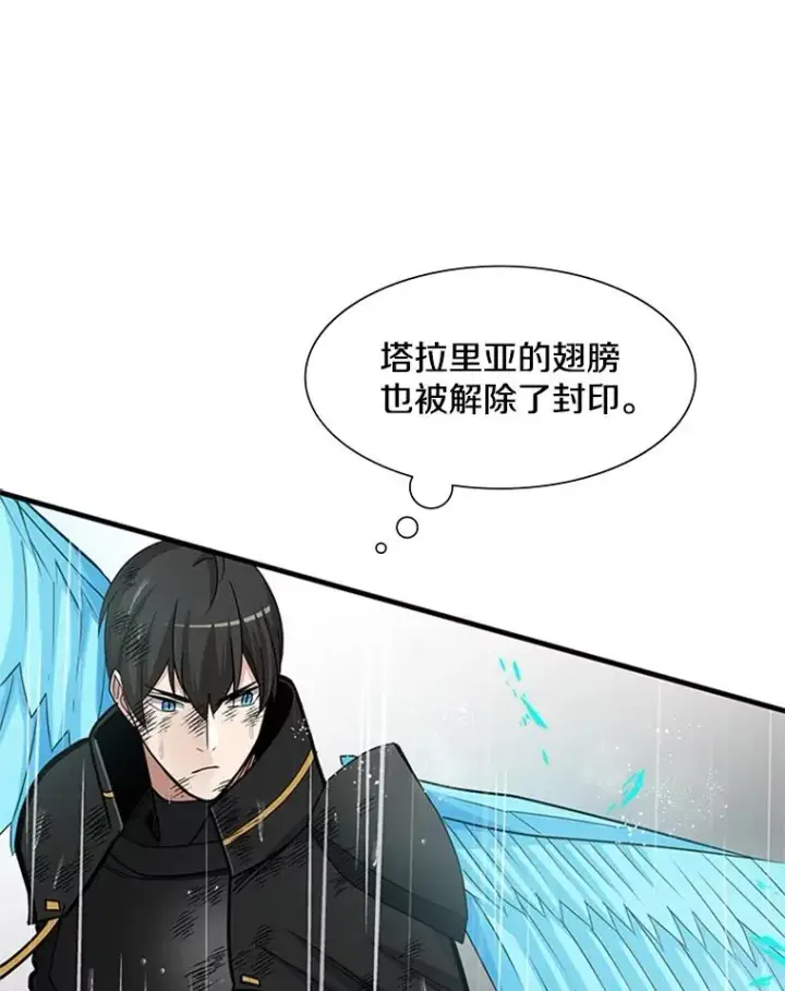 漫画《新手关卡太难了》56.密林（5）第46张图